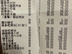 -城南往事(滨江世茂店)