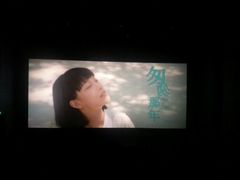 android_upload_pic-博纳国际影城(淄博店)