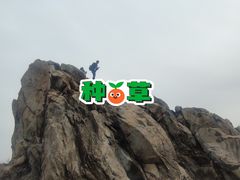 -北京鹫峰国家森林公园