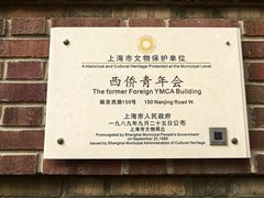 -上海体育博物馆