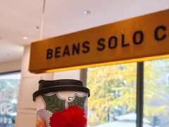 -Beans Solo豆号咖啡(百家湖花园店)