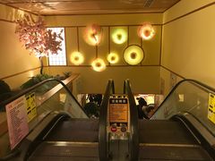 -汤泉良子(金源店)