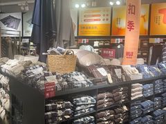 -MUJI无印良品(顺城店)
