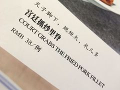-味+新京宴·烤鸭·北京菜(创意谷店)