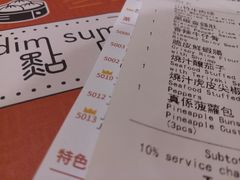 -点点心点心专门店(旺角店)