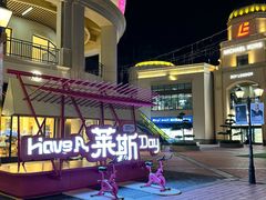 -百联奥特莱斯广场(南京店)