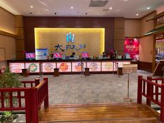 -大江户·温泉洗浴(浑南店)