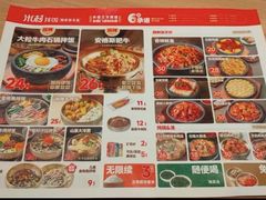 -米村拌饭(天津东丽万达店)