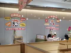 -海底捞火锅(吾悦广场店)