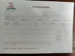 -艾贝尔宠物医院·24H转诊中心·肿瘤猫专科(江宁双龙店)