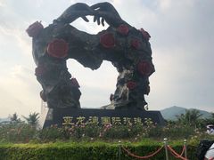 -亚龙湾国际玫瑰谷