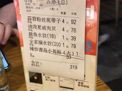 -船歌·鱼水饺青岛菜(金狮广场店)