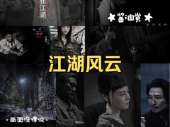 -武商摩尔影城(国广IMAX激光店)