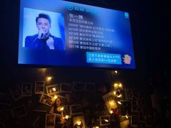 -ohbar live house(人广店)
