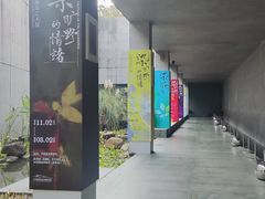 -中国湿地博物馆