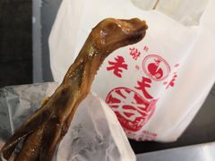 -上海老天禄