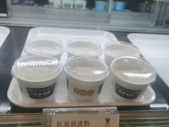 -文宇奶酪店(南锣鼓巷店)