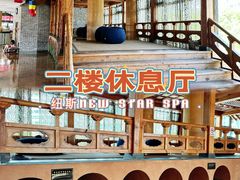 -纽斯桑拿会所(东绣路店)