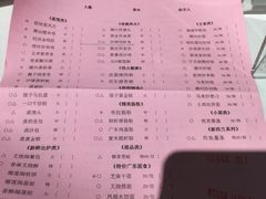 菜单-潮福城大酒楼(湖滨北路店)