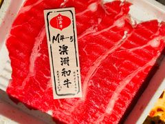 -温禾牛·和牛寿喜烧自助火锅(恒基名人店)