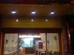 -9号沙茶面(金星路老美食街)