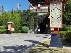 -天龙八部武侠城