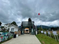 -云禾壹海景庄园餐厅