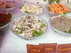 -黄三怪(无影山北路店)