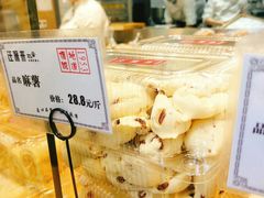 -汪保来(杭州解放路店)