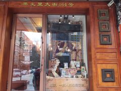 -果戈里书店