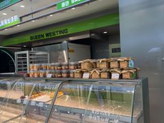 -皇后西斯汀饼店(文化路店)
