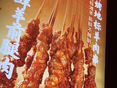 -老碗会·陕西手工面(燕南路店)
