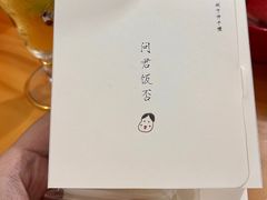 -阮大兴糕团(日月光中心店)