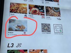 -彬媽糖水(万象天地店)