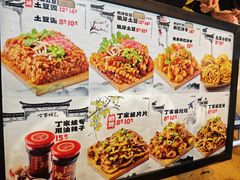 -周小亮丁家坡洋芋(全国总店)