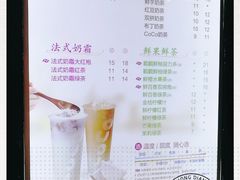 菜单-CoCo都可(白石洲店)