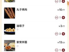 菜单-海尔巴格一甸茶餐厅(团结路店)