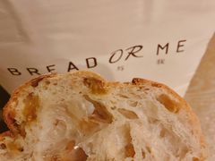 -面包与我Bread Or Me(长城汇店)