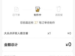 -奈雪的茶(亨特国际广场店)