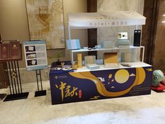 -云尚自助餐厅(佛山南海瞻云酒店)