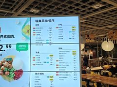 -宜家·瑞典风味餐厅(天津东丽商场店)
