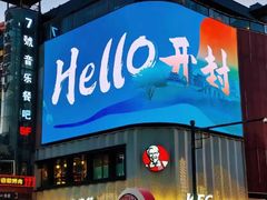-中国翰园碑林
