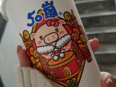 -50岚(天钥桥路店)
