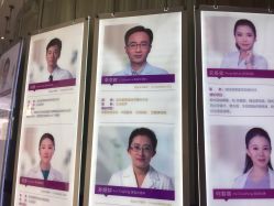 -深圳美莱医疗美容医院