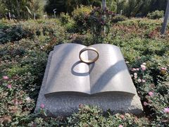 -人民公园(罗湖区)