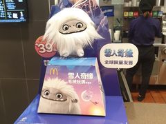 -麦当劳(小白楼店)
