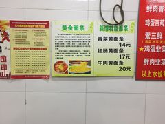 -赫记哈尔滨水饺(红庙店)