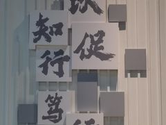 -川北医学院附属成都新华医院