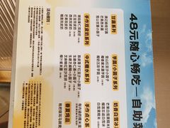 -满记甜品(静安大悦城店)