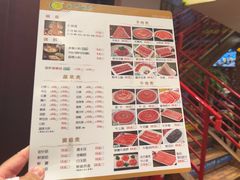 -南门涮肉(通州大船店)